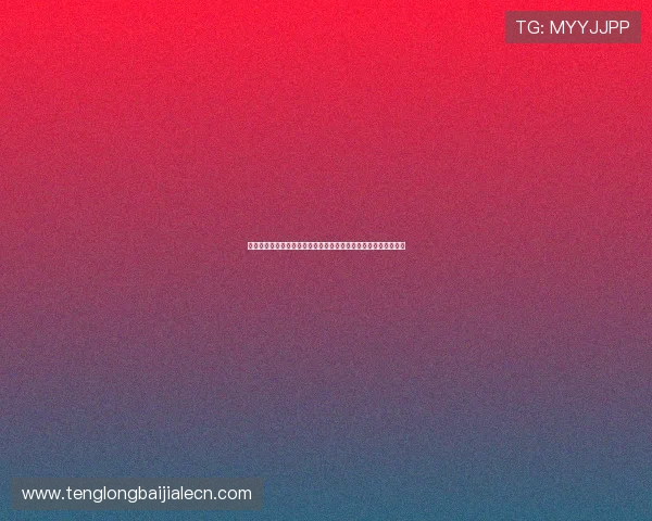 巴黎人视讯平台的技术保障措施确保游戏运行稳定不卡顿体验流畅