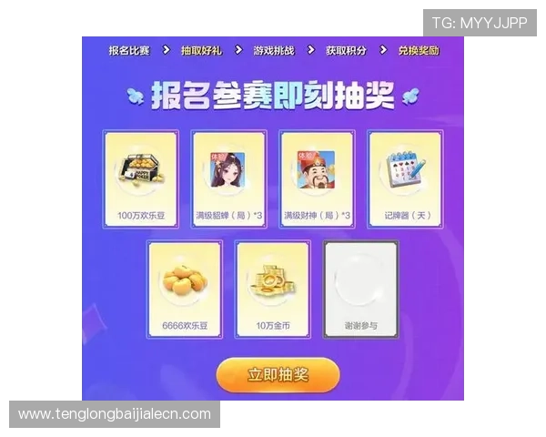 AG真人国际厅app最新优惠活动,丰富奖励助你轻松赢取更多游戏积分