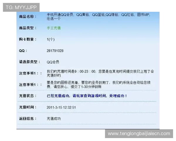 AG视讯澳会员登录流程详解,帮助新手用户快速上手体验精彩游戏内容