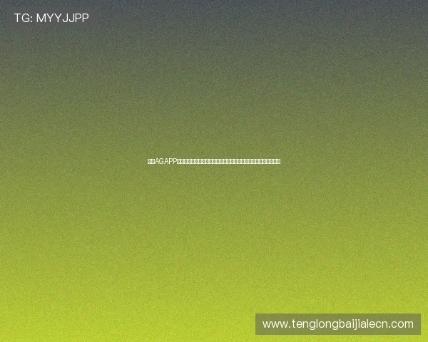 探索AGAPP官网最新活动与优惠福利，助力玩家享受丰富游戏奖励与精彩赛事