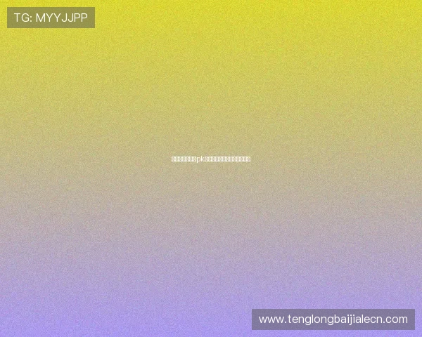 新手必看!真人pk游戏入门攻略全方位帮扶指南